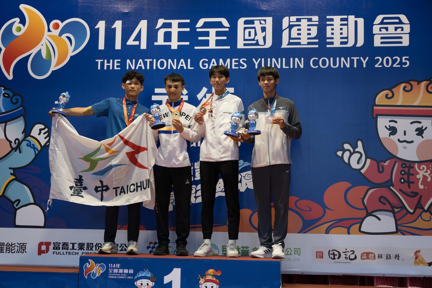 「科技×體育」輔仁大學進修部軟創學程王天佑同學勇奪114年全國運動會武術散手65公斤級金牌展現跨域人才實力